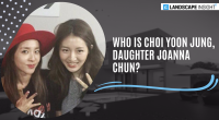 Who Is Choi Yoon Jung, Daughter Joanna Chun?
