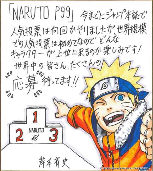 Naruto Gets First Ever Global Popularity Poll For All Naruto Characters On Its 20th Anniversary