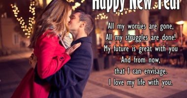 best happy new year wishes for love