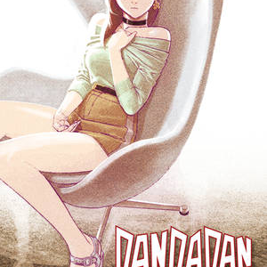 dandadan chapter 123 release date
