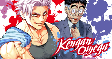 kengan omega chapter 233 release date