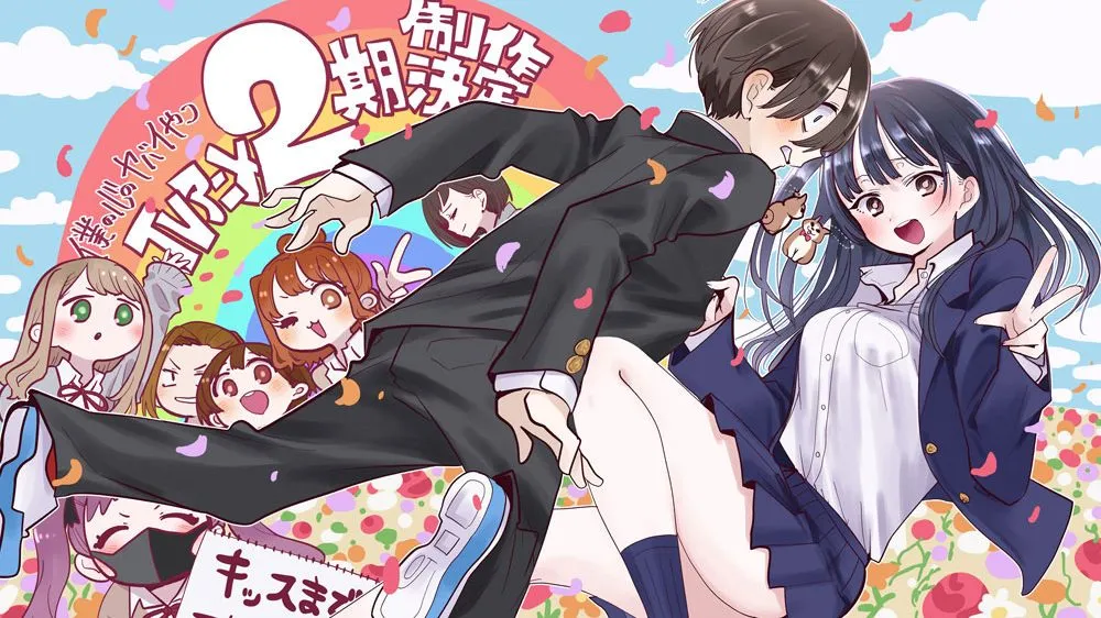 the dangers in my heart season 2 episode 10 release date