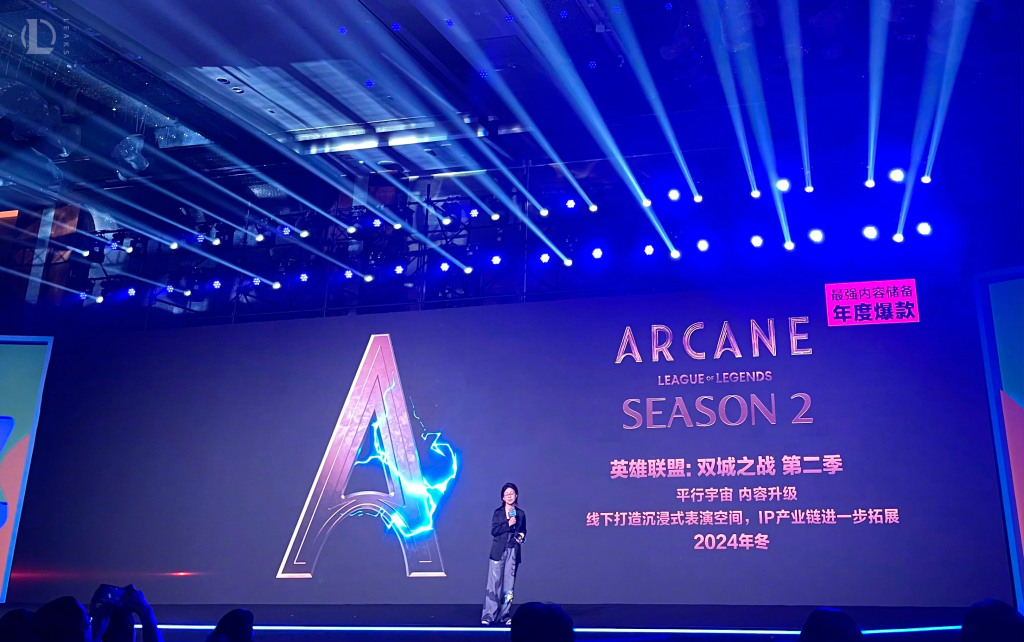 Arcane Season 2 Release Date